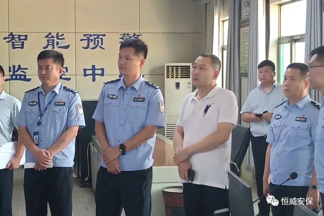 【工作動態(tài)】德州市公安局領導到恒威安保調(diào)研指導
