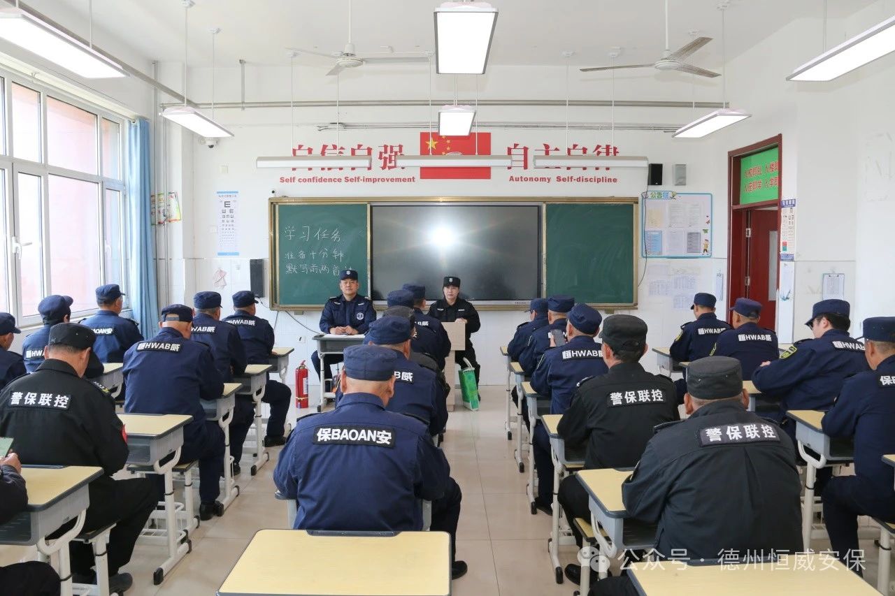 【護(hù)校安園】鍛造安保鐵軍，守護(hù)校園安全|校園專(zhuān)職保安員春季專(zhuān)題培訓(xùn)圓滿收官